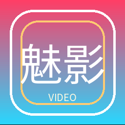 魅影文化